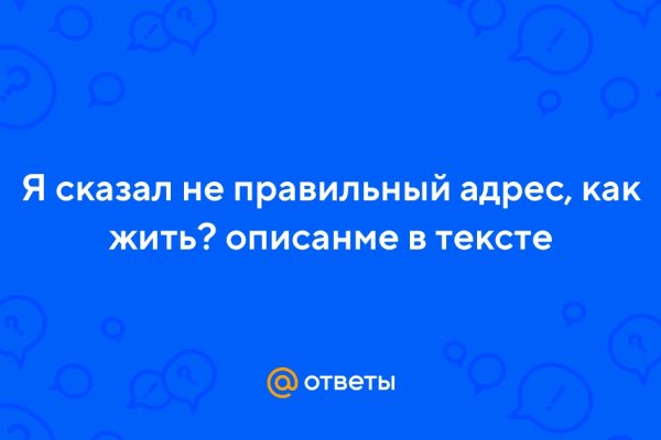 Кракен официальный сайт онион