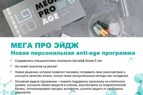 Кракен shop