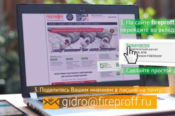 Зайти кракен через тор