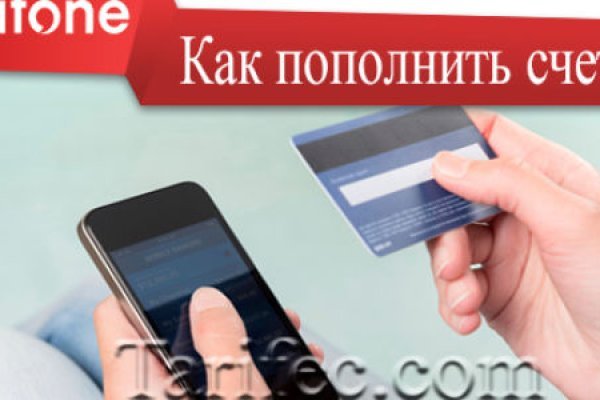 Кракен купить мефедрон