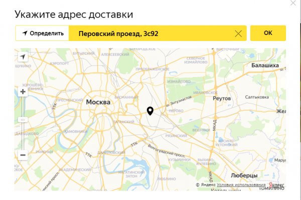 Кракен настоящий сайт