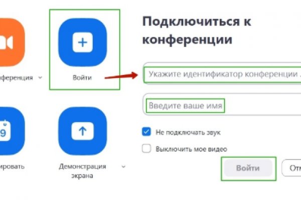 Кракен правила площадки