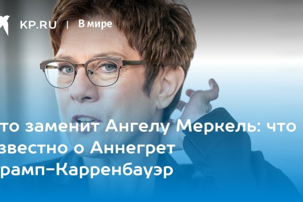 Официальный сайт даркнета