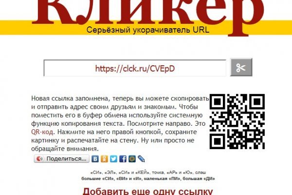 Mega market ссылка