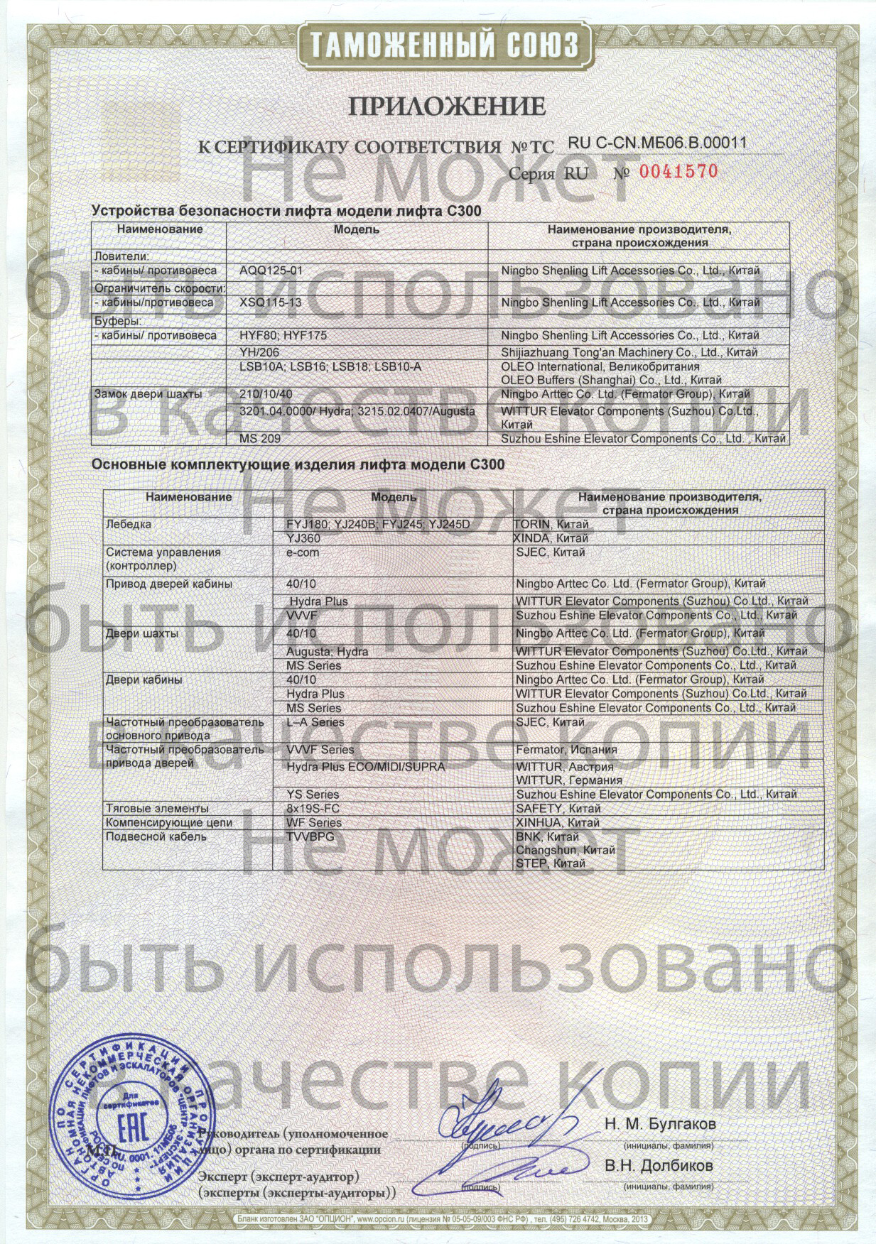 Кракен маркет плей
