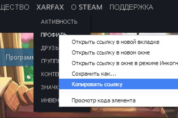 Кракен это современный даркнет маркет плейс