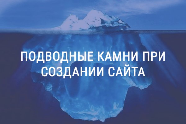 Как зайти на кракен через айфон