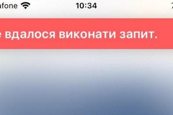 Кракен тор ссылка магазин