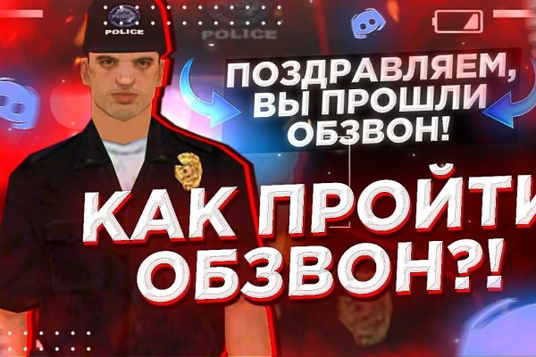 Кракен портал