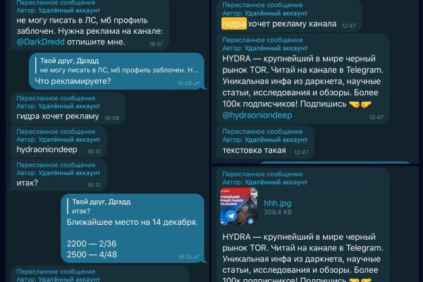 Кракен маркет зеркало