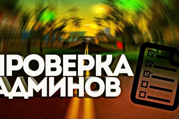 Кракен дарк площадка